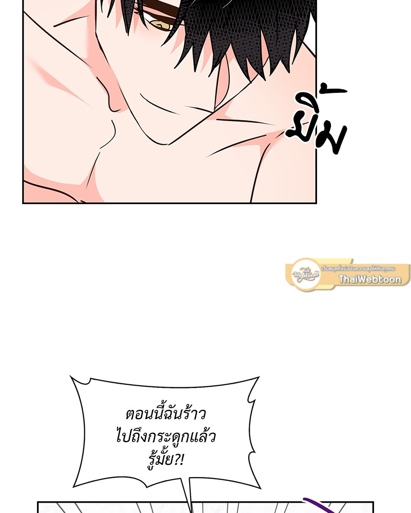 หน้า 68