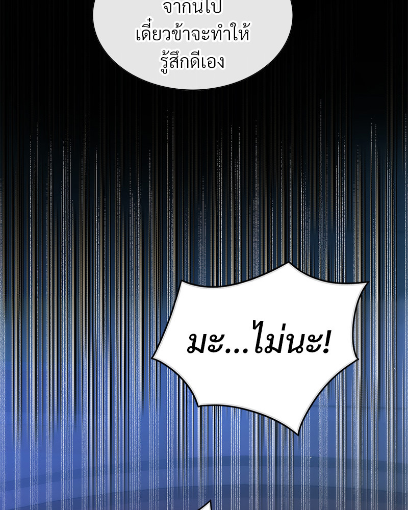 หน้า 107