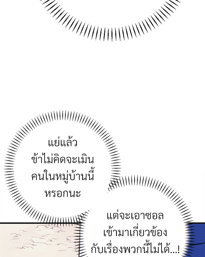 หน้า 133