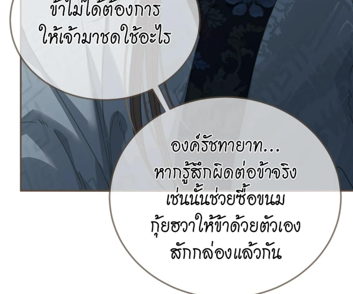 หน้า 76
