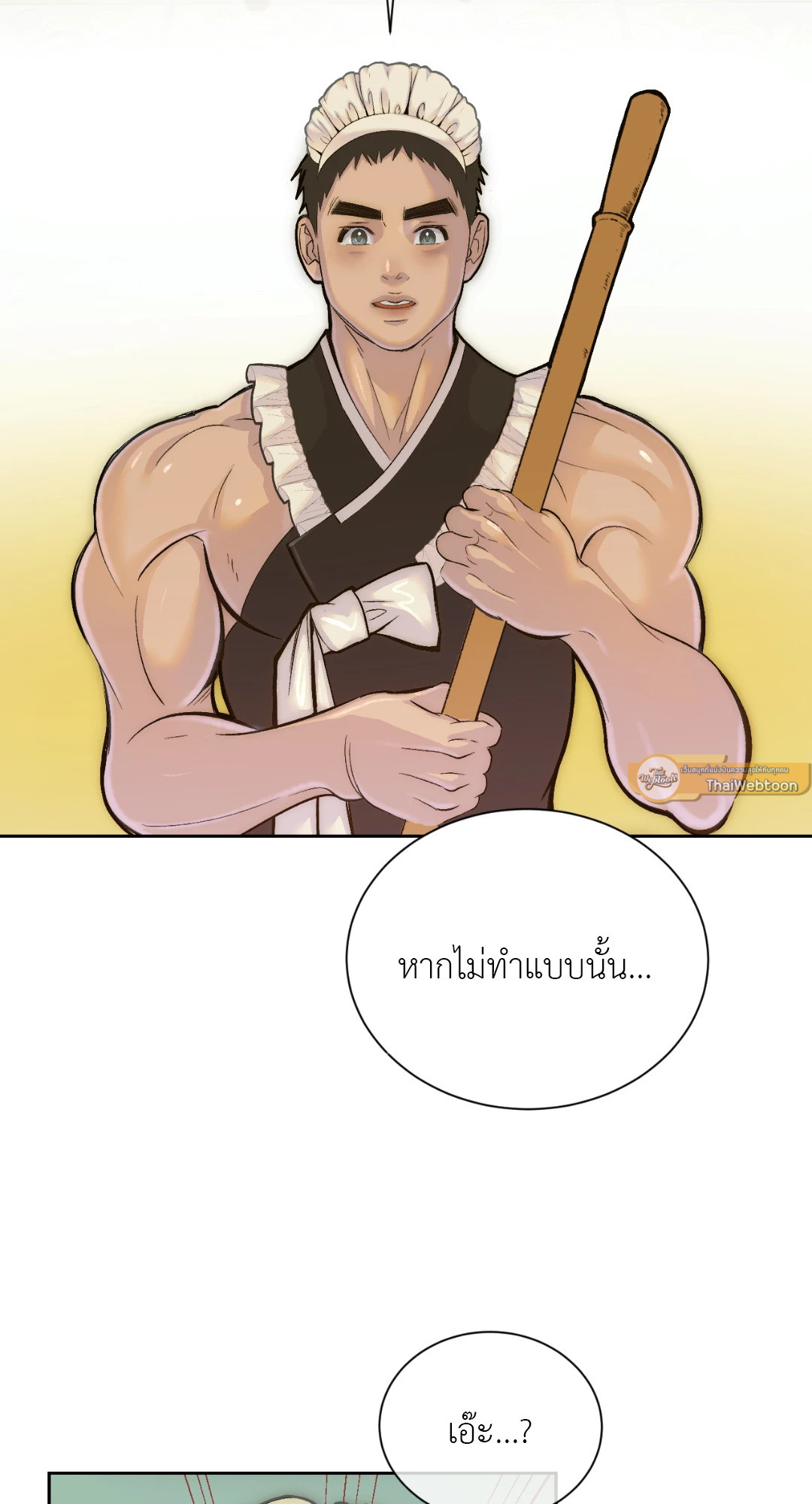 หน้า 107