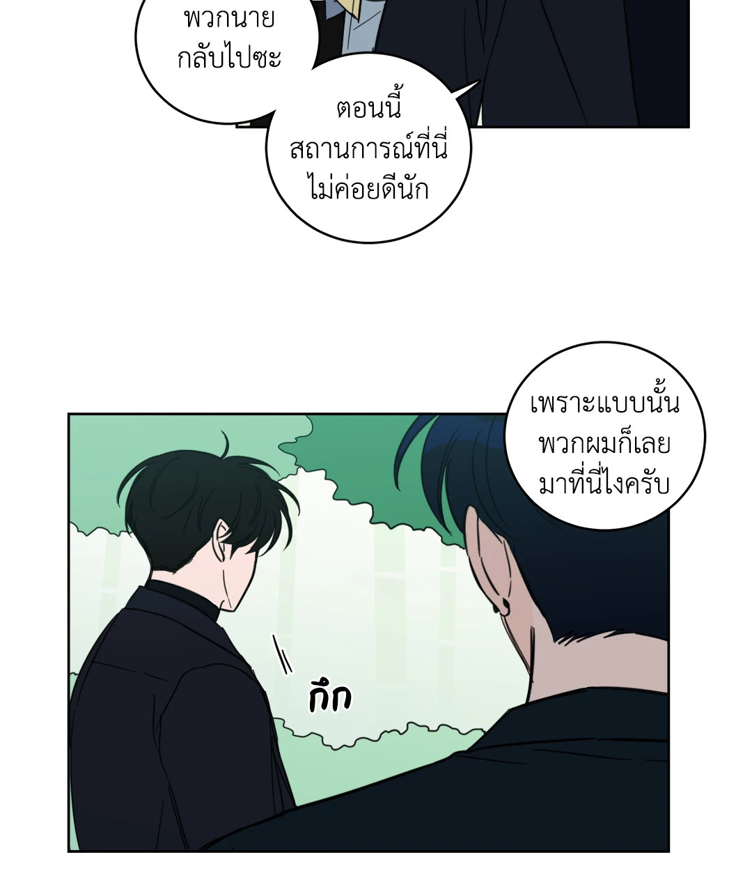 หน้า 29