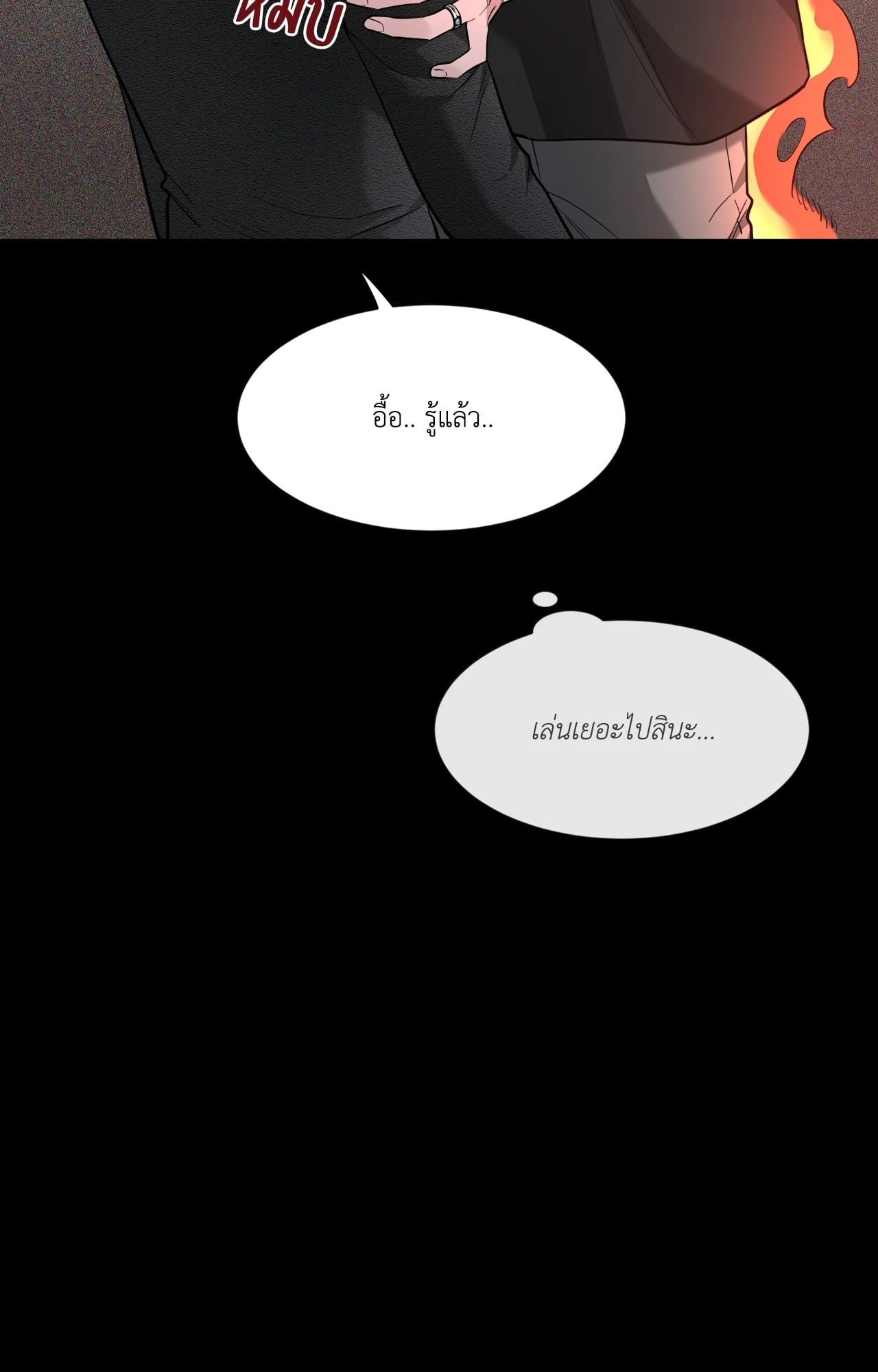 หน้า 60