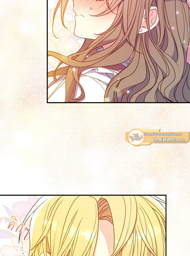 ฝ่าบาท อย่าฆ่ากันอีกนะเพคะ | Your Majesty,Please Don't Kill Me Again ตอนที่ 100 - รูปที่ 2