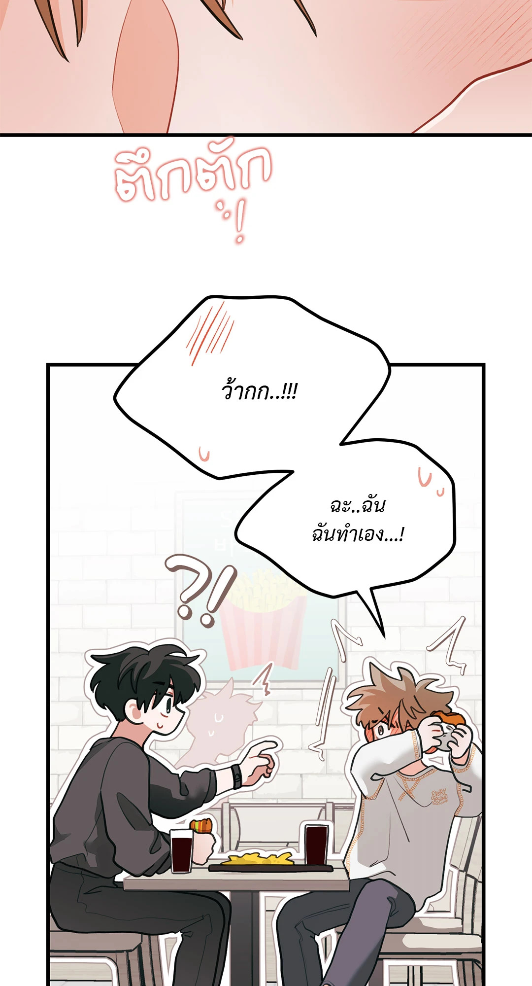 หน้า 34