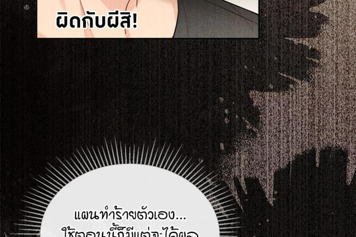 หน้า 101