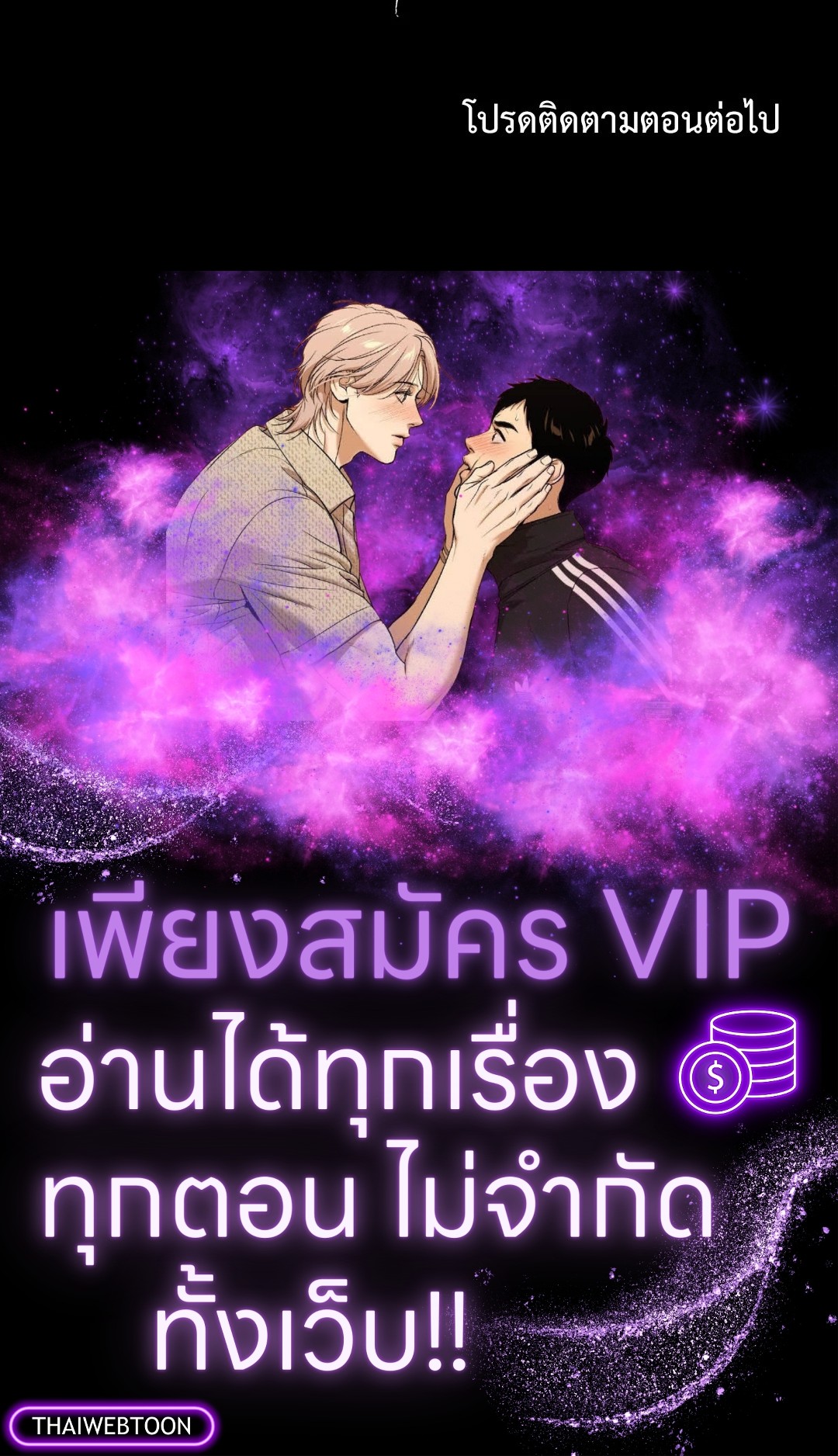 หน้า 93