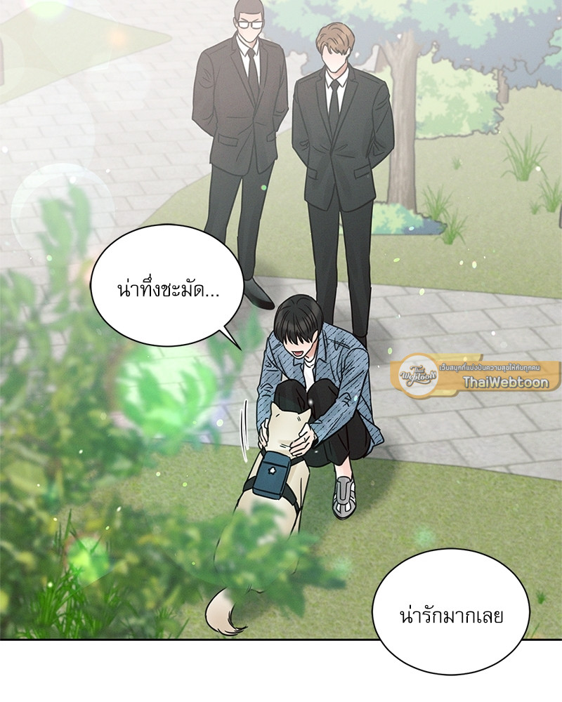 หน้า 57