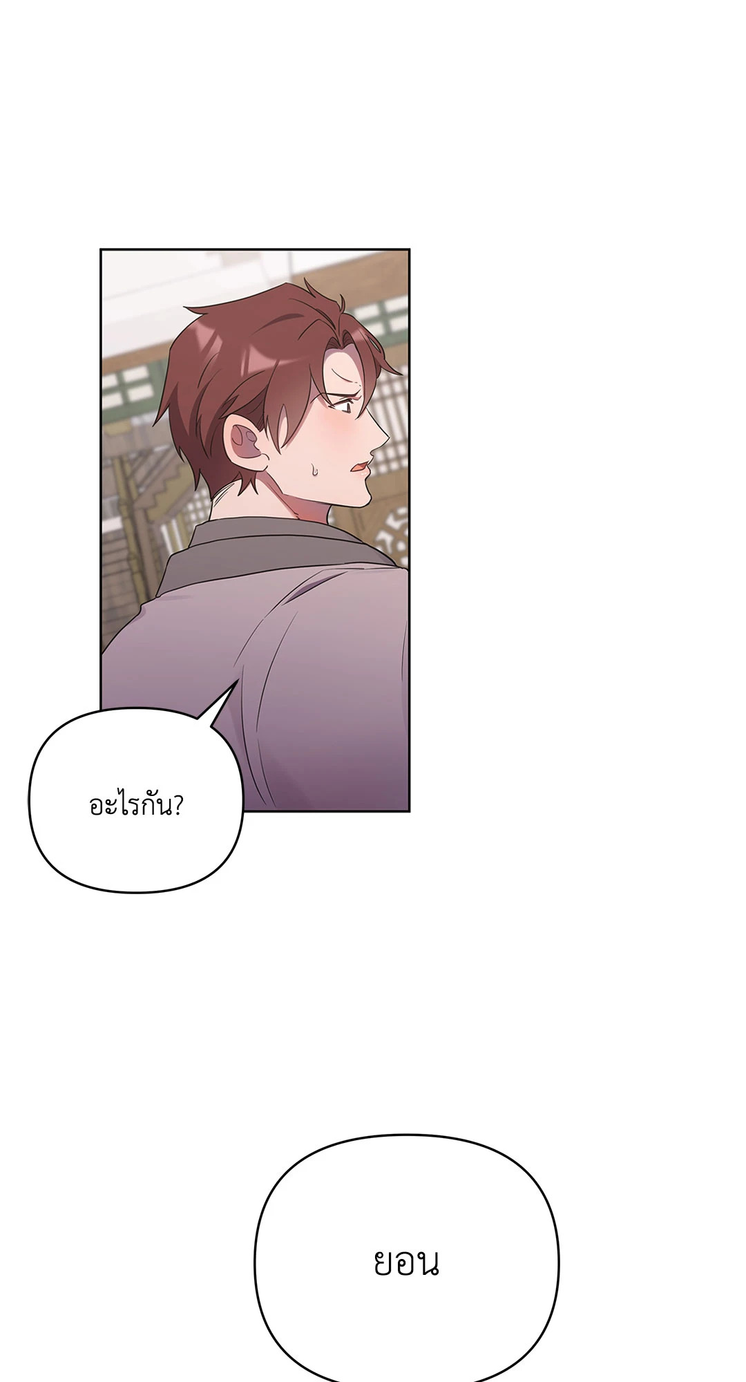 หน้า 70