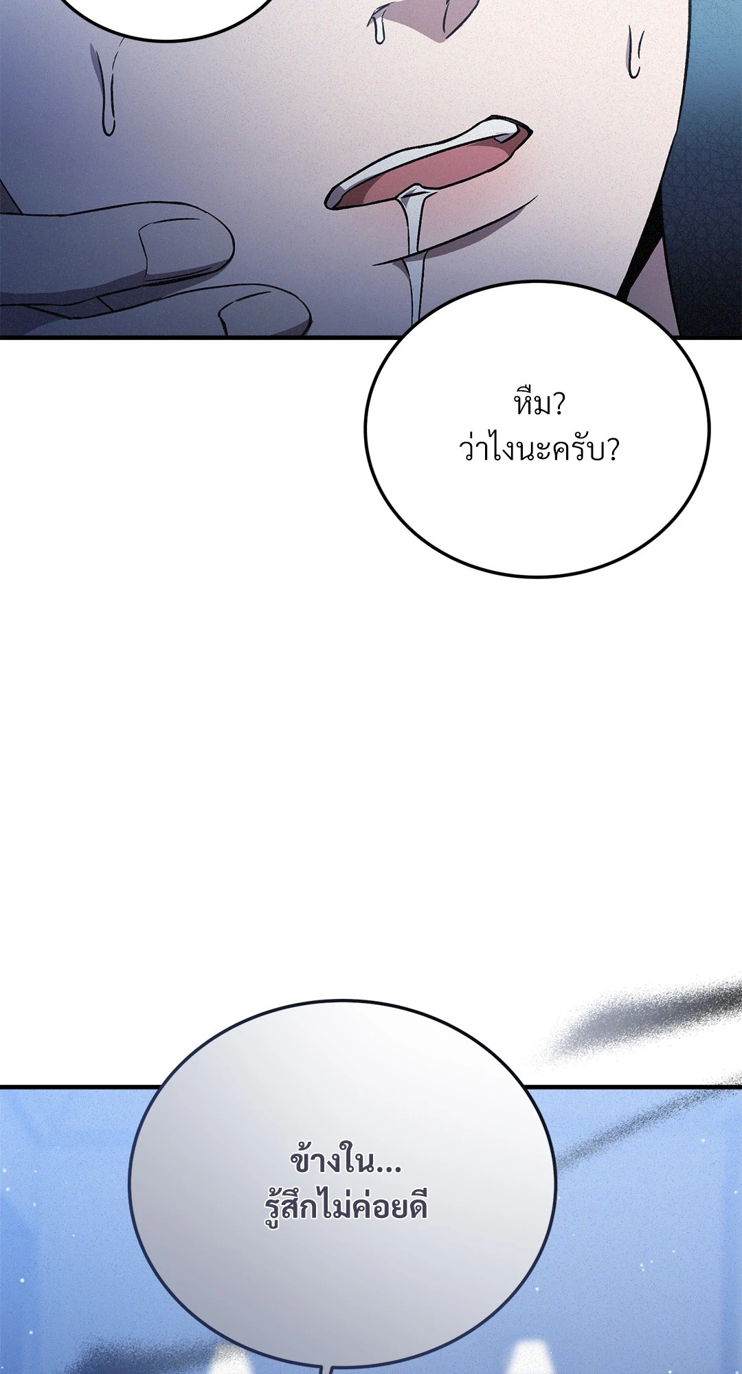หน้า 83