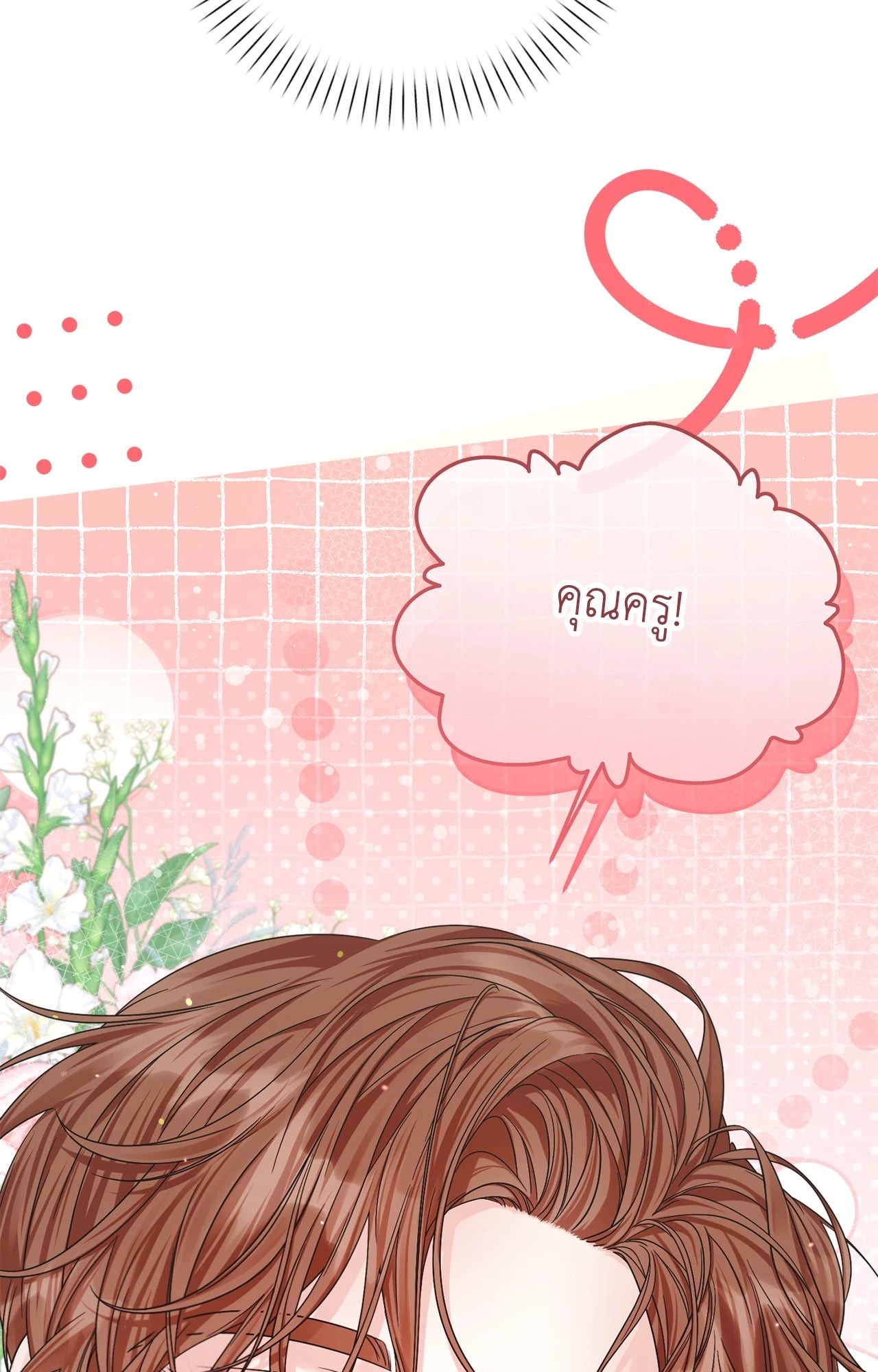 หน้า 108
