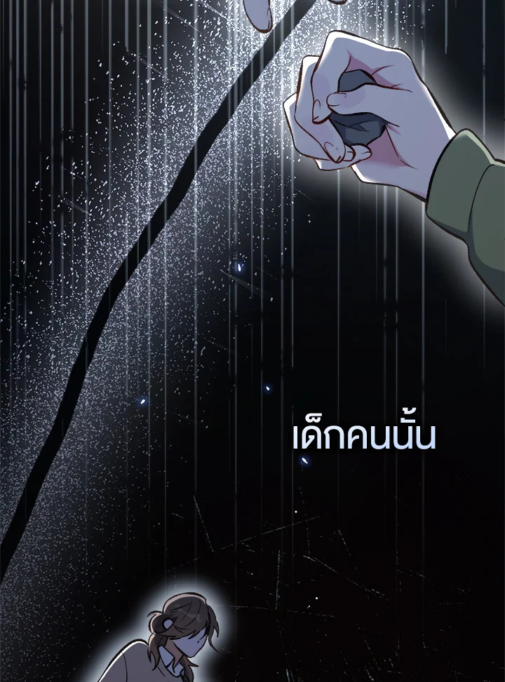 หน้า 98