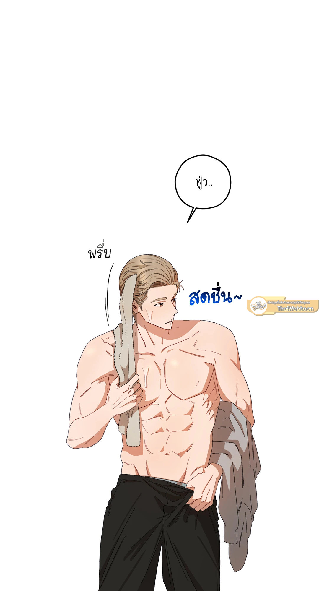 Liveta ตอนที่ 20 - รูปที่ 2