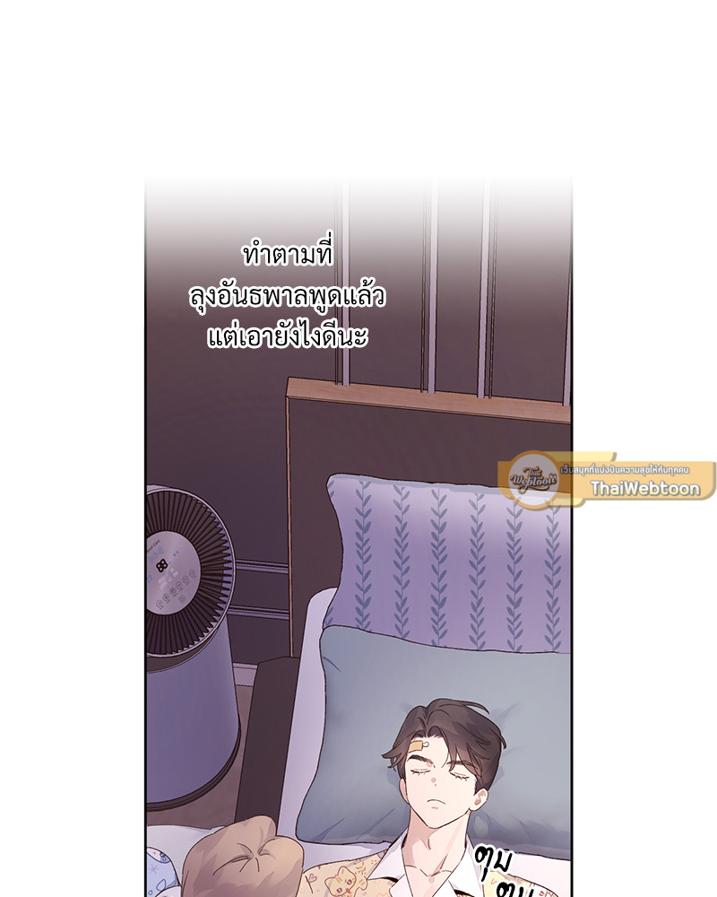 หน้า 51
