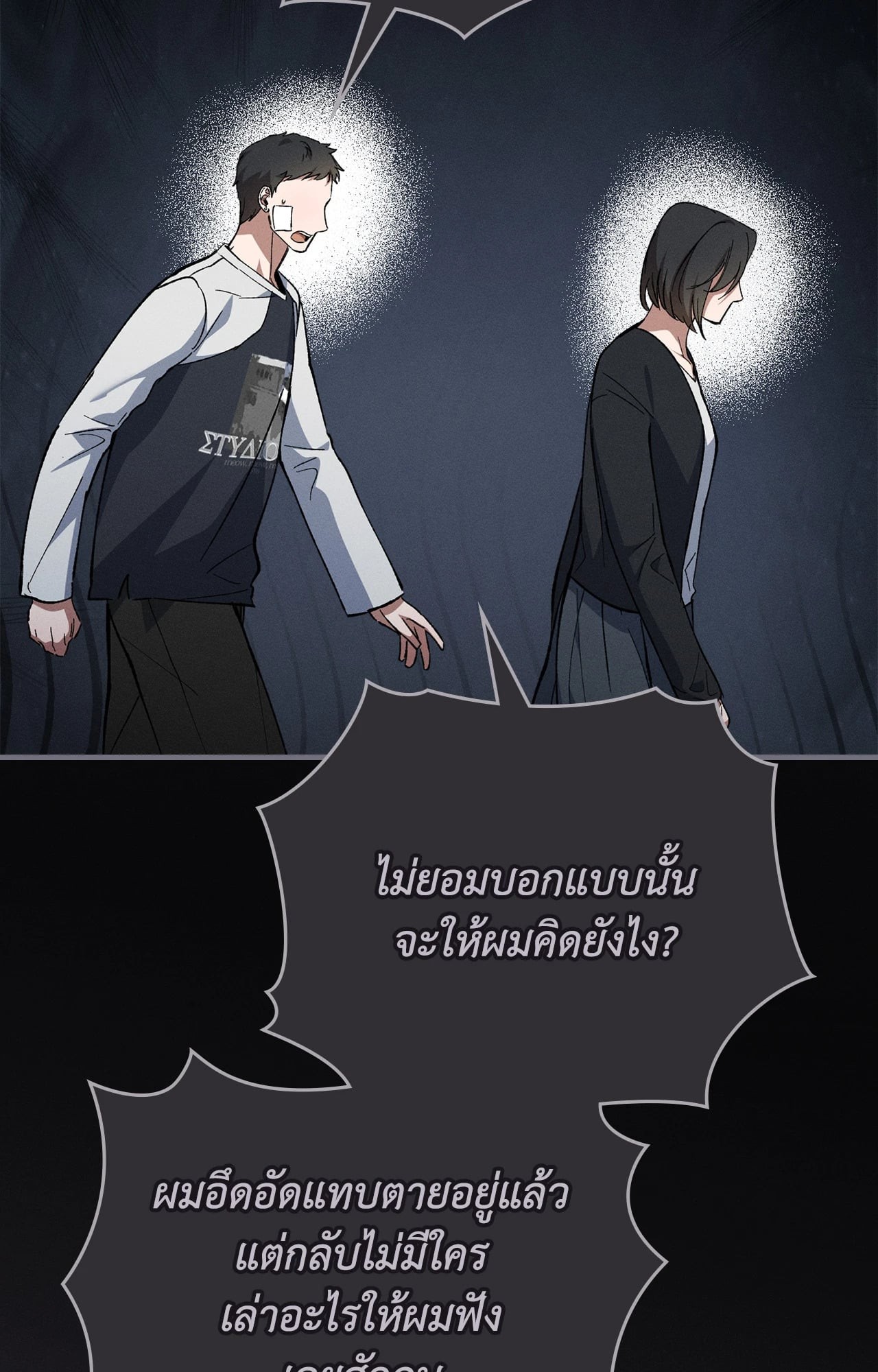 หน้า 54