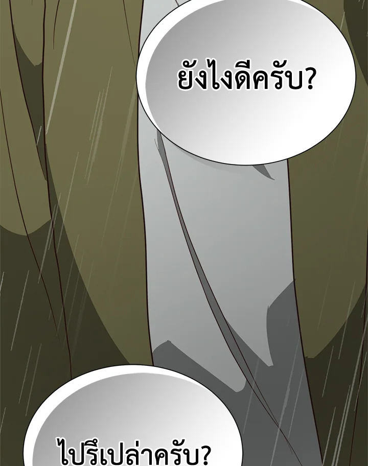 หน้า 130