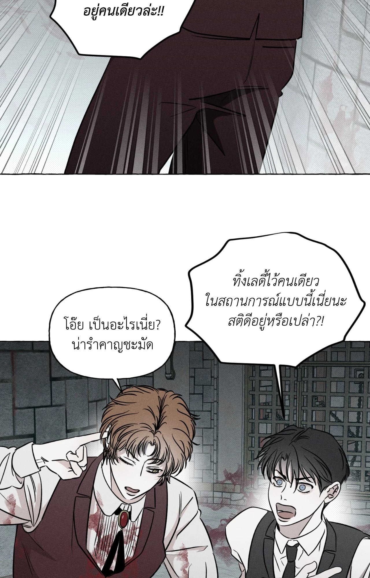 หน้า 51