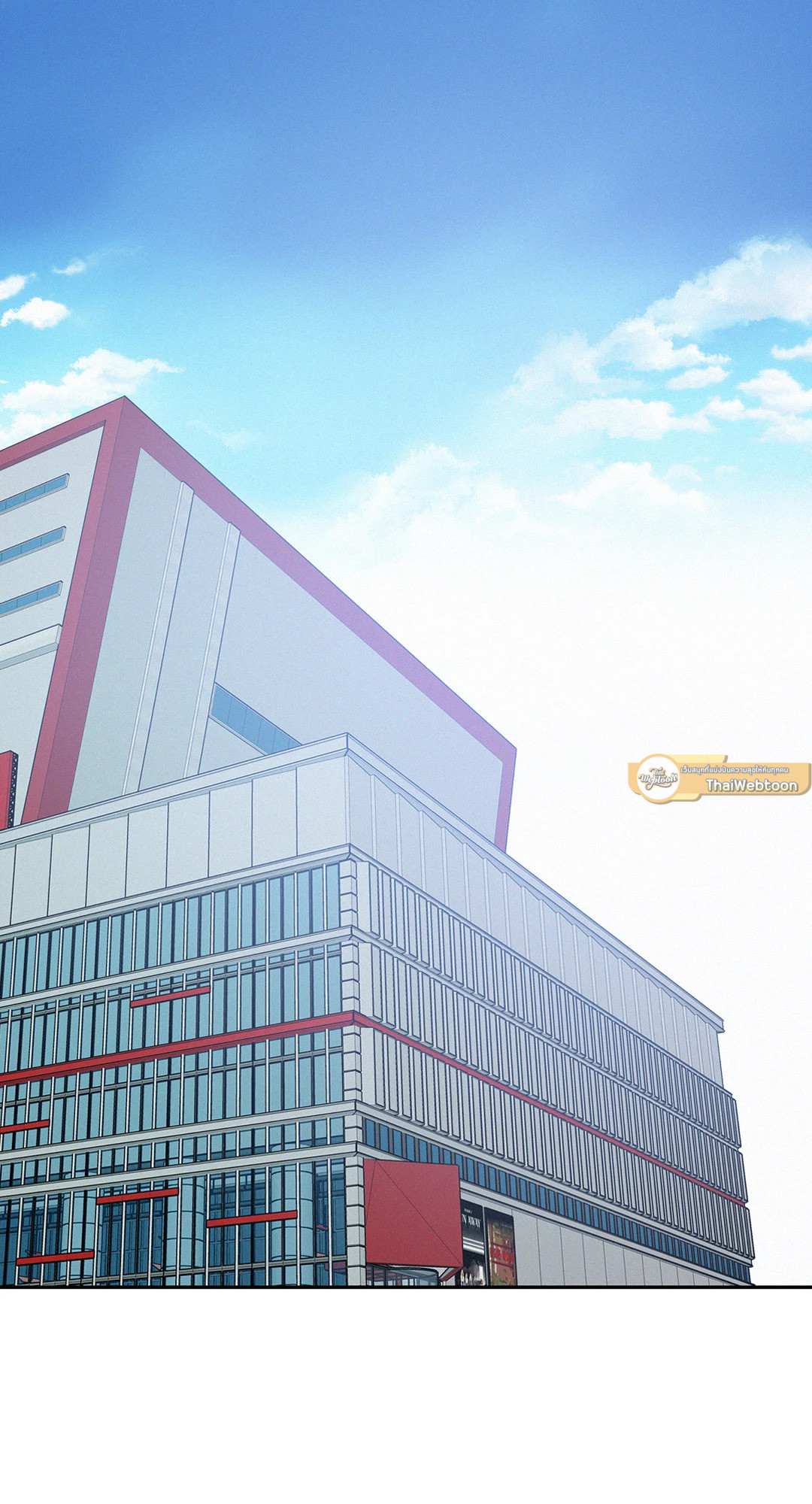 Onward ตอนที่ 61 - รูปที่ 2