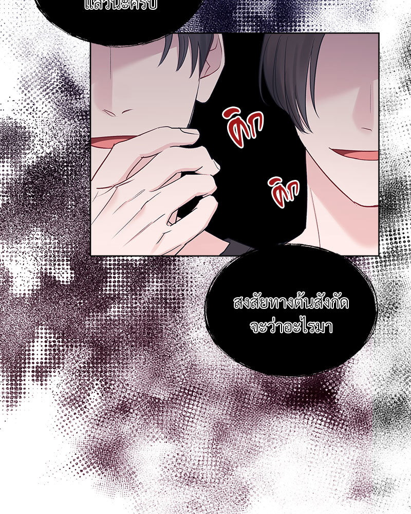 หน้า 66