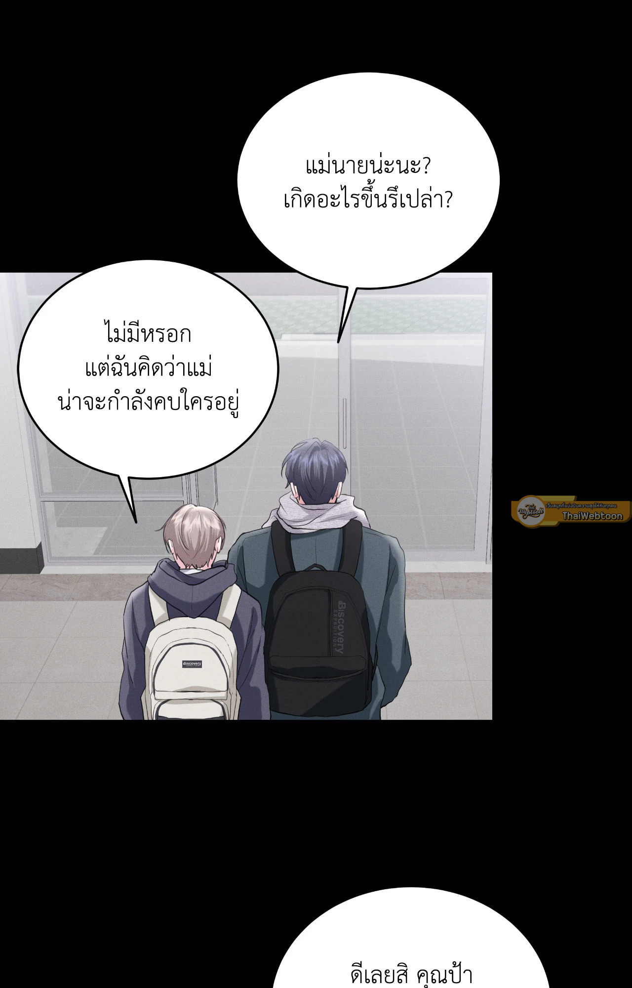 หน้า 61