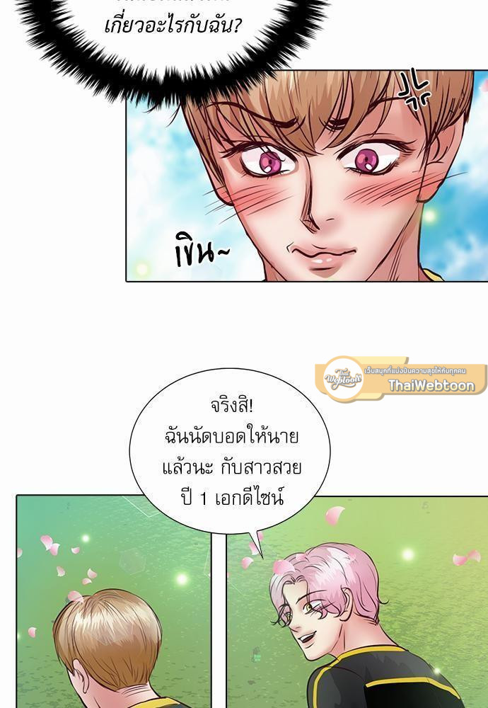หน้า 65
