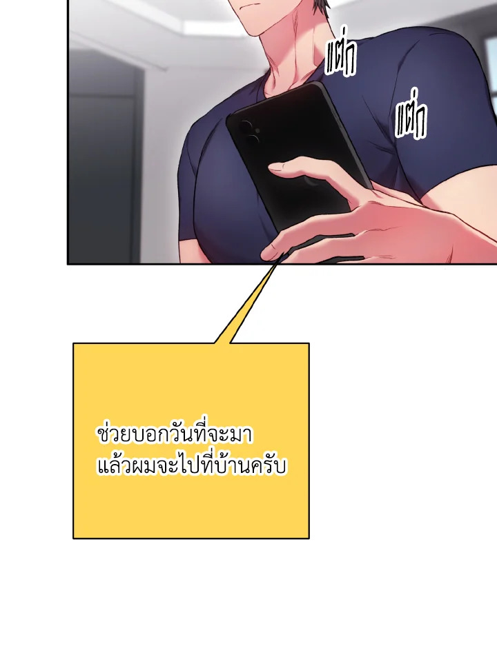 หน้า 74