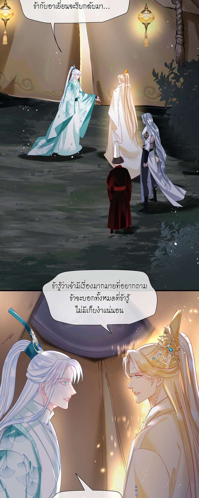 หน้า 55