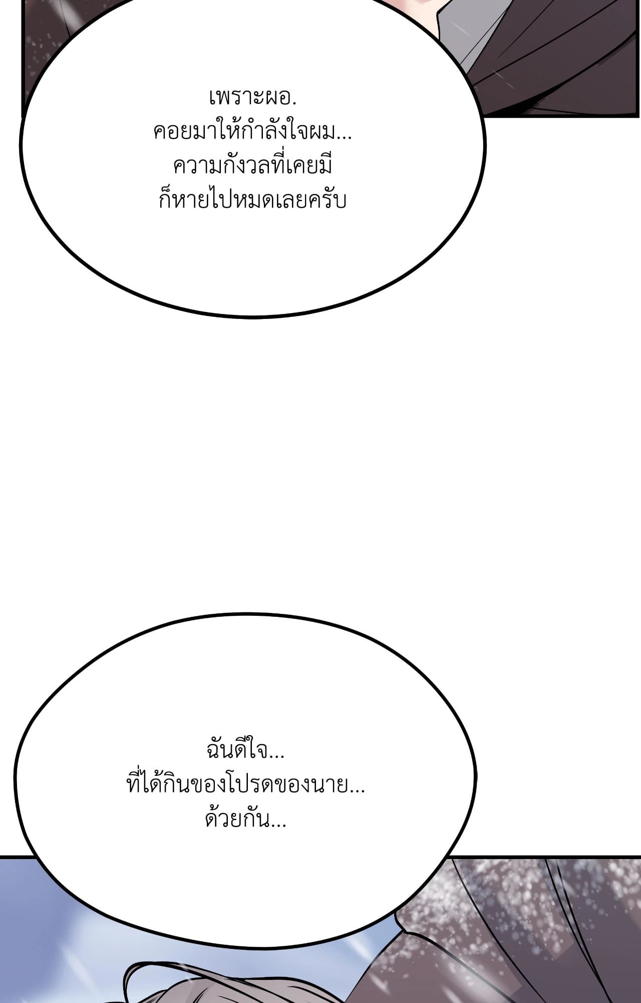 หน้า 109