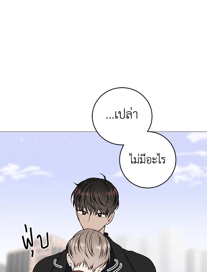 หน้า 71