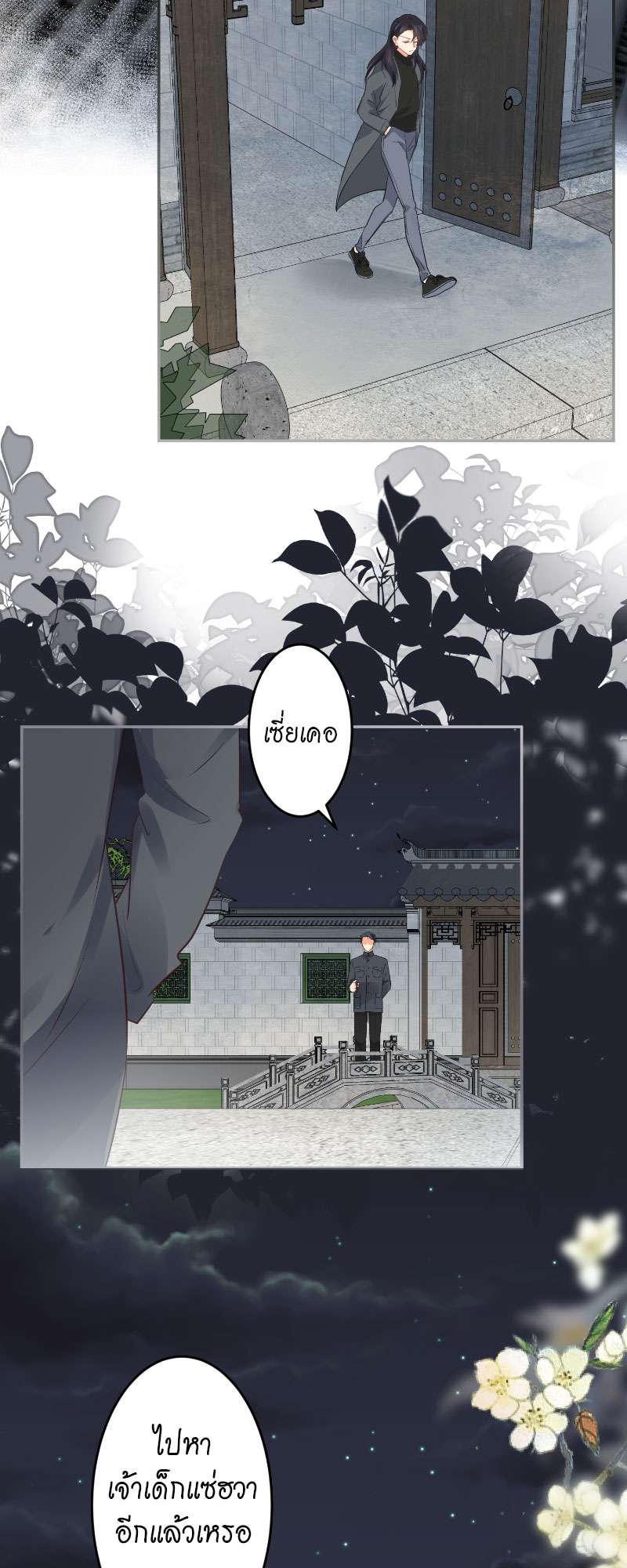 หน้า 22