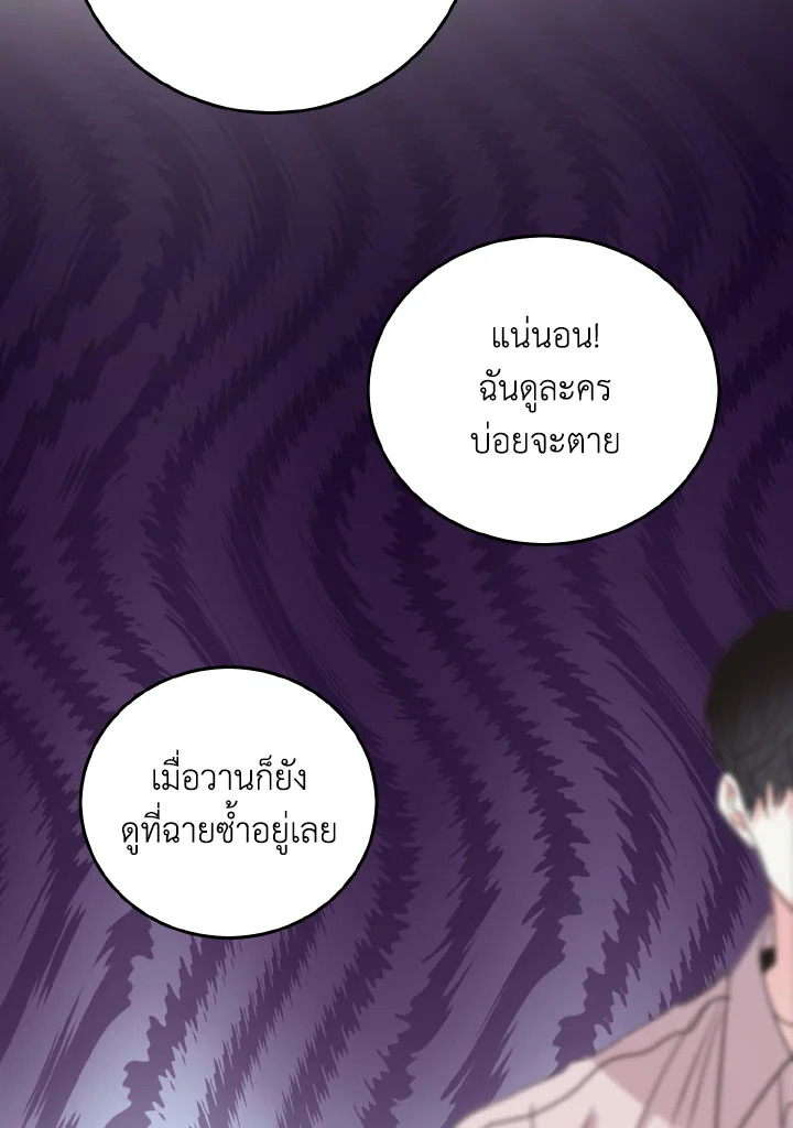 หน้า 76