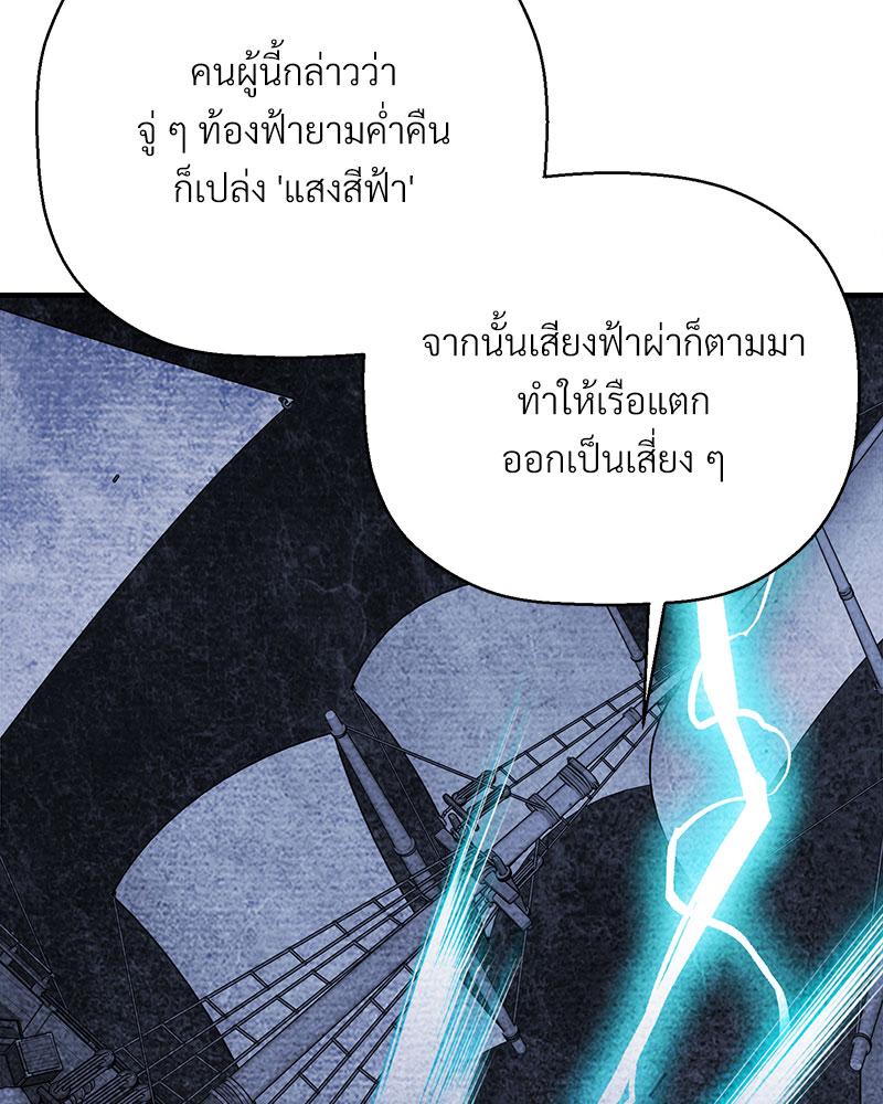 หน้า 123