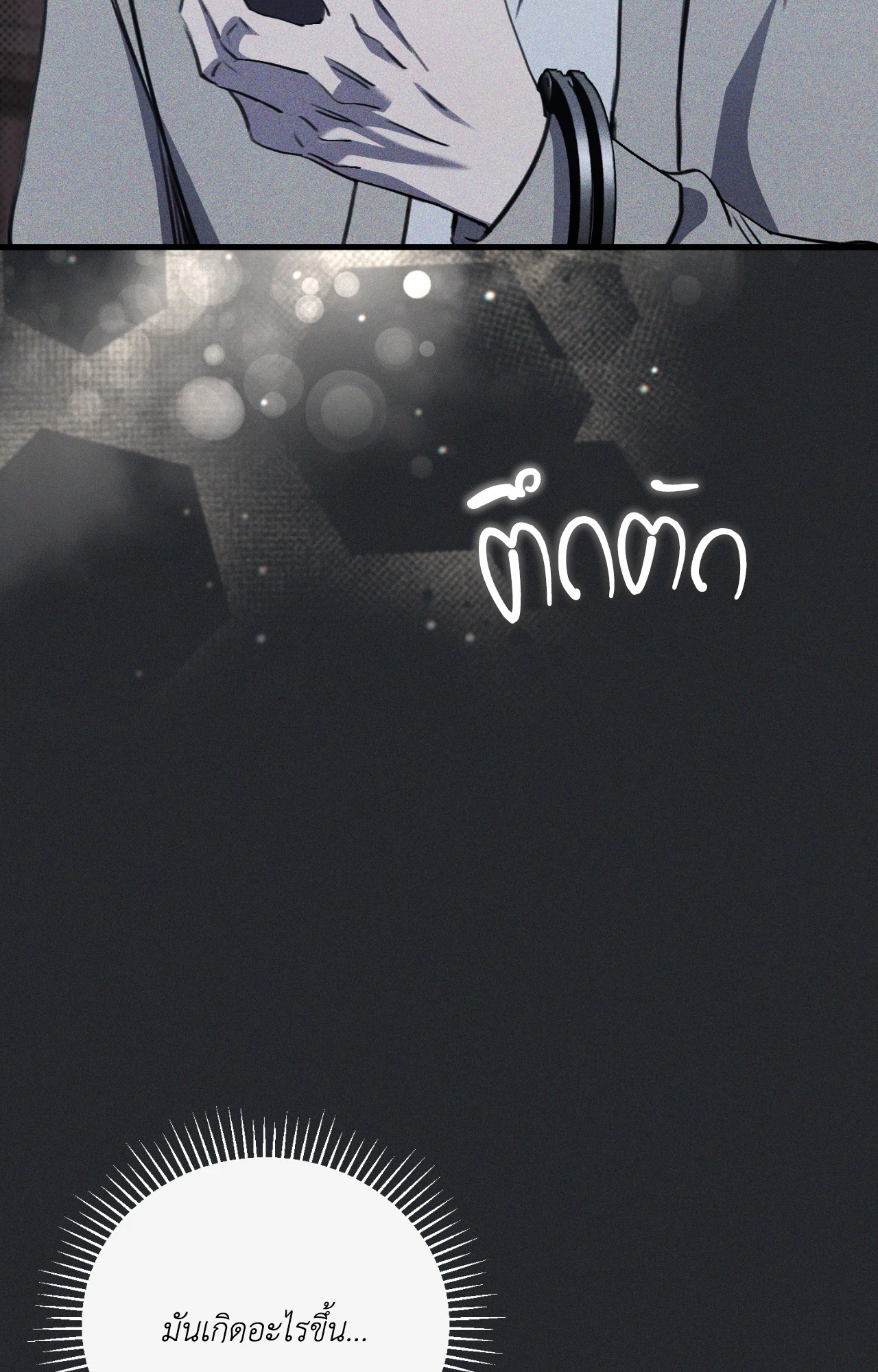 หน้า 99