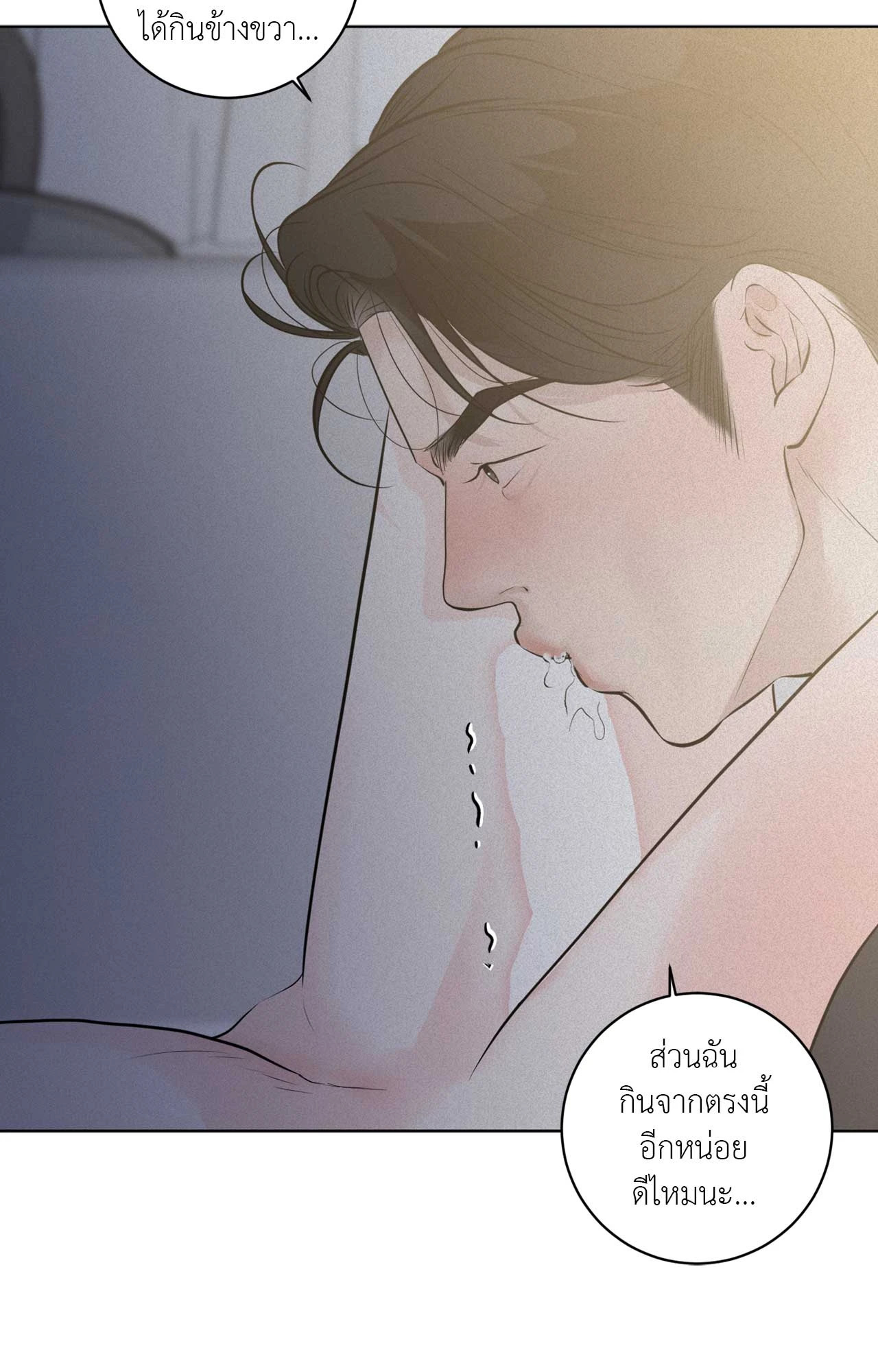 หน้า 81