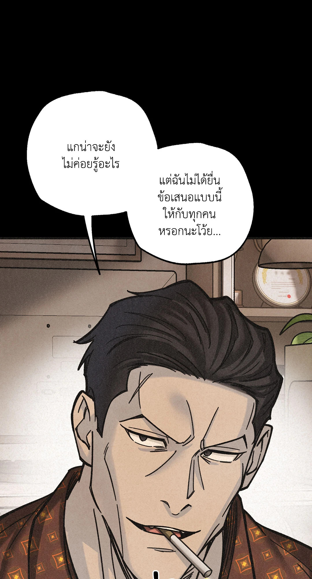 หน้า 76