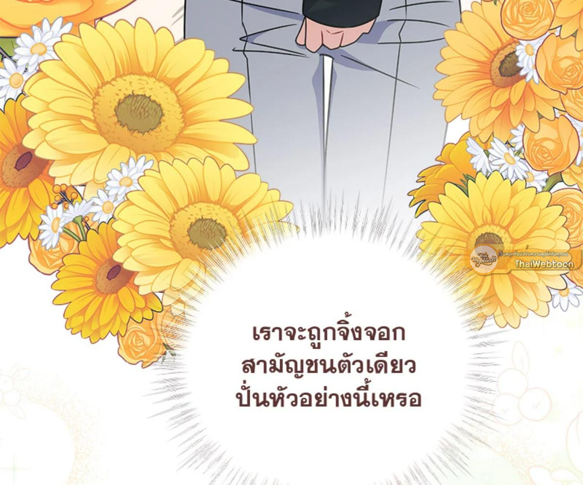หน้า 127