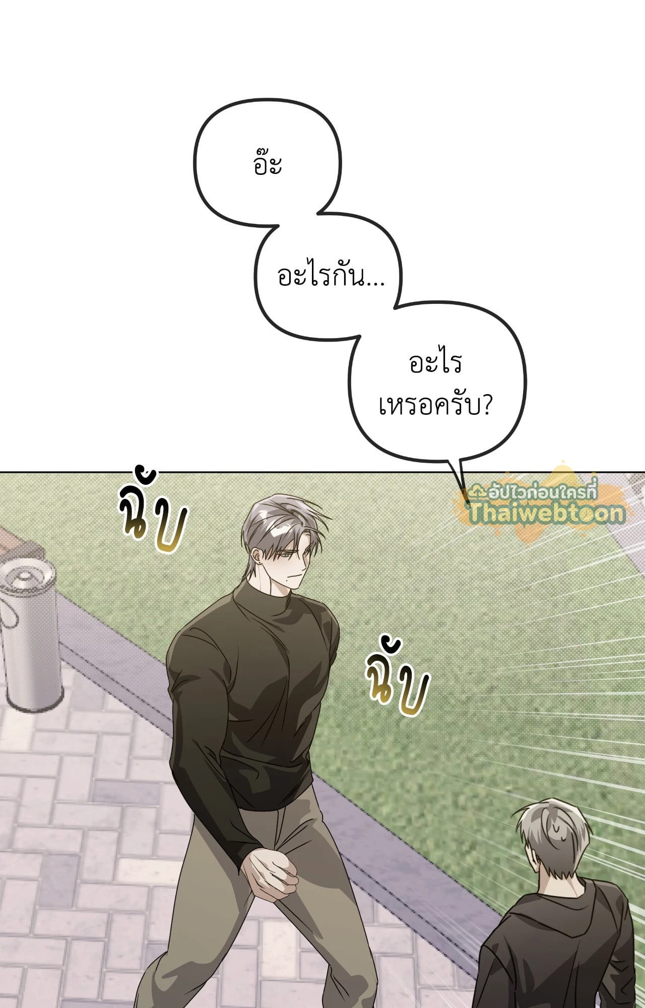 หน้า 107