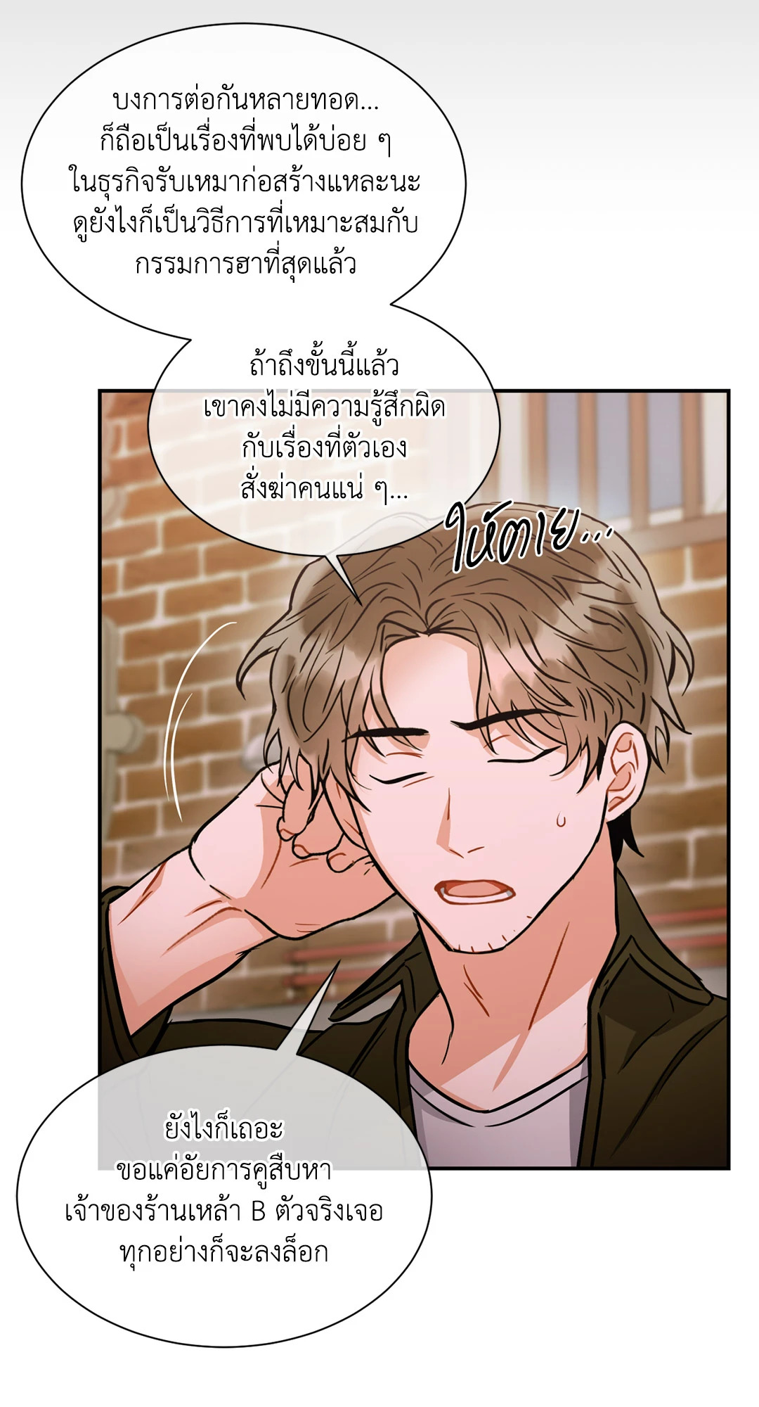 หน้า 64