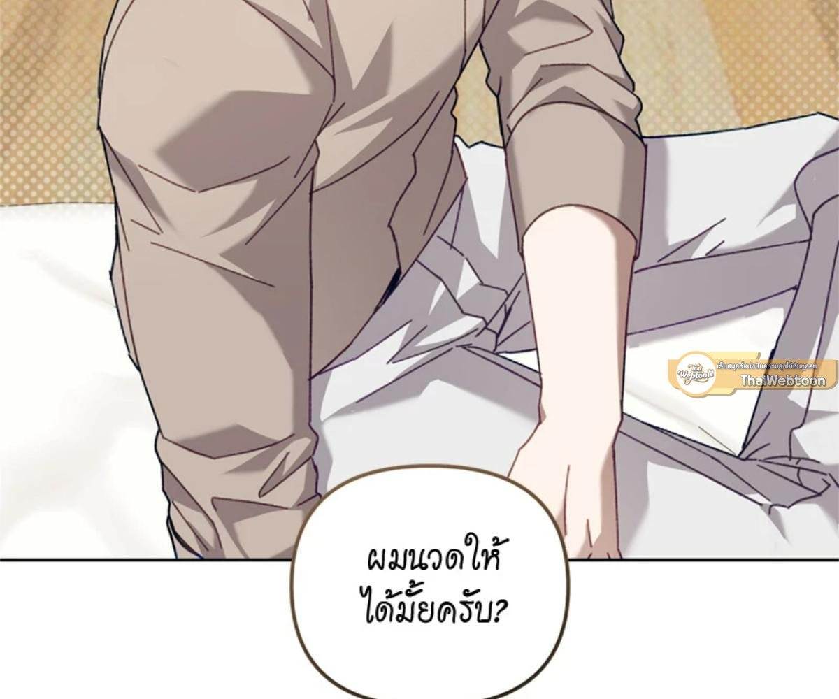 หน้า 85