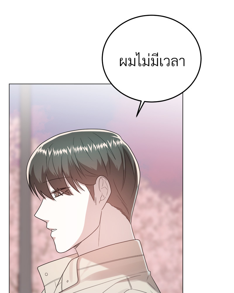 หน้า 108