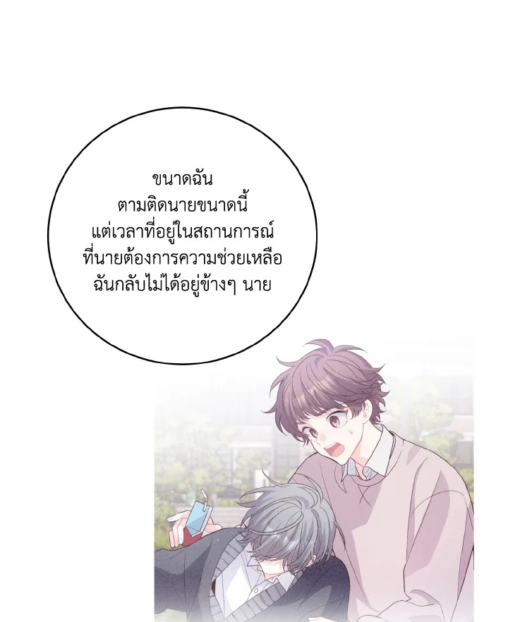 หน้า 81