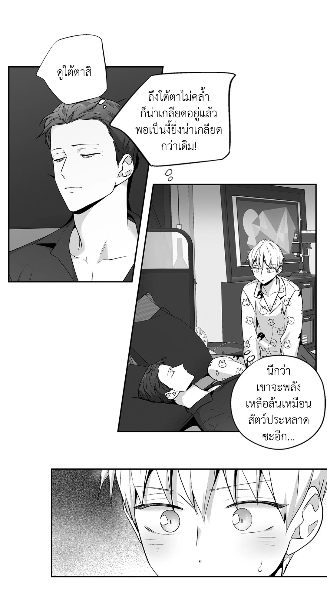 หน้า 36