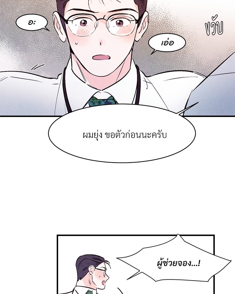 หน้า 70