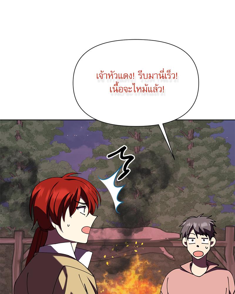 หน้า 130