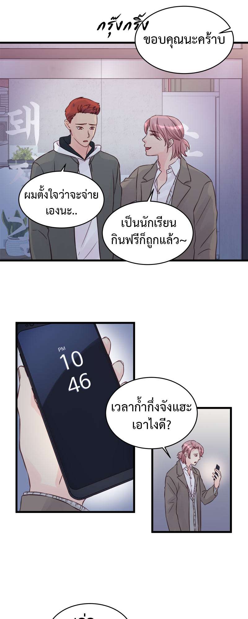 หน้า 43