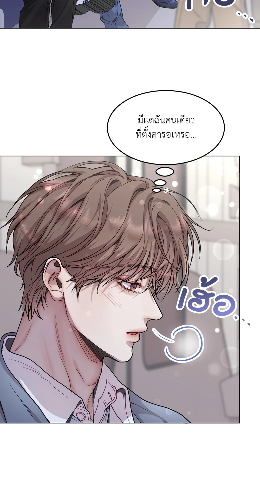 หน้า 56