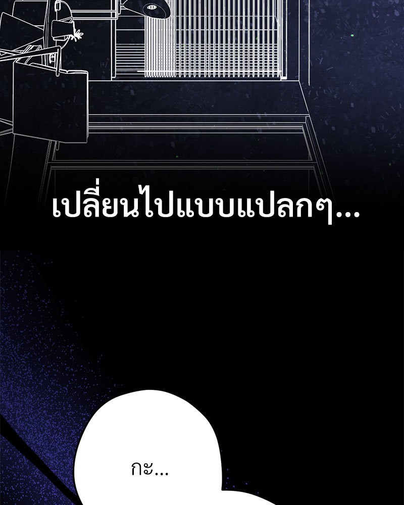 หน้า 184