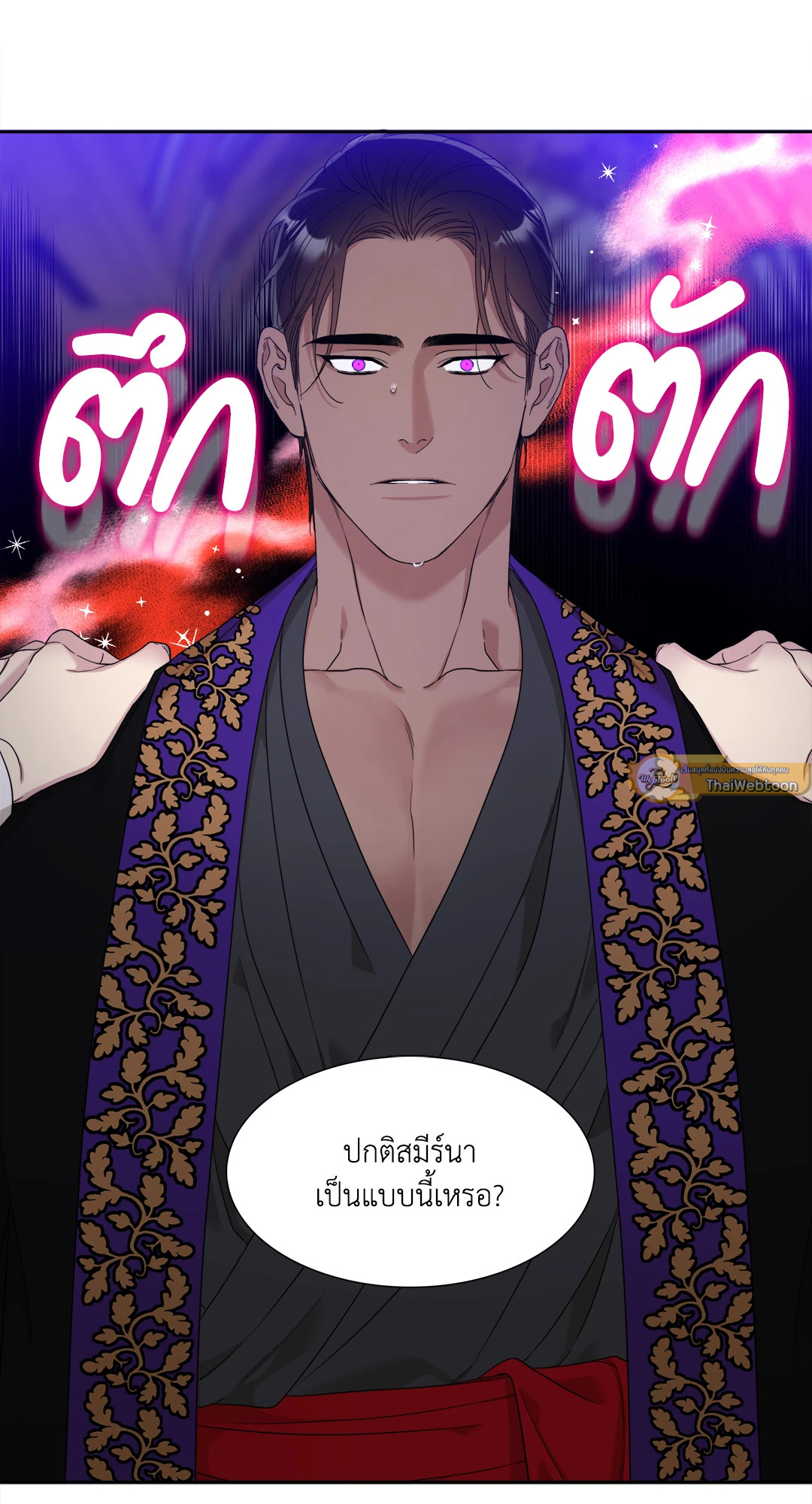 หน้า 45