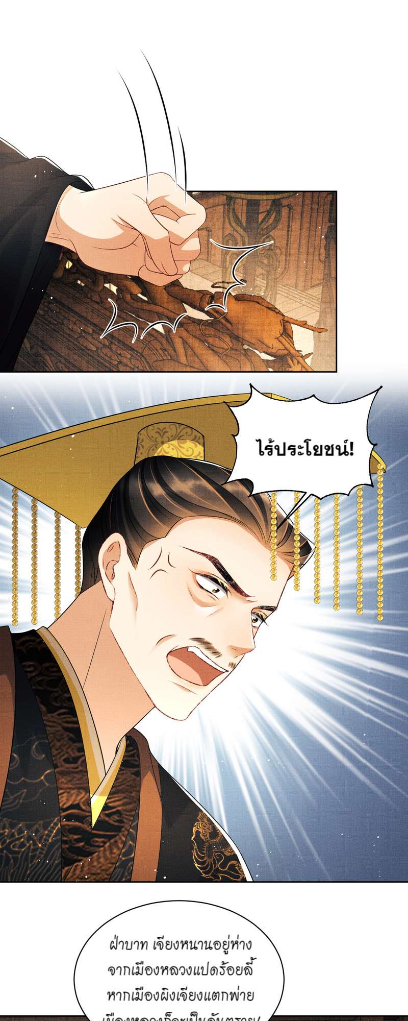 หน้า 26