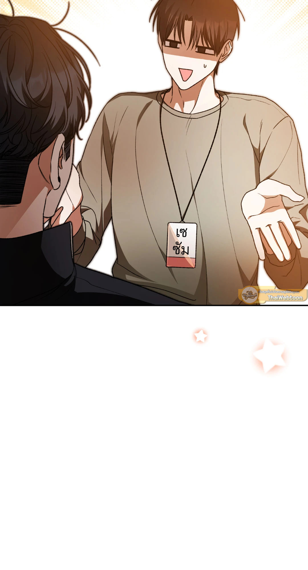 หน้า 58